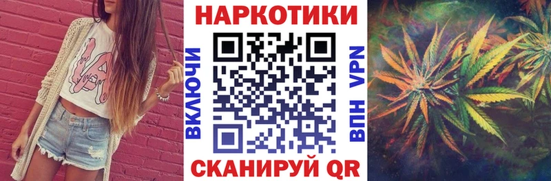 Купить закладку Cocaine  Бутират  A PVP  ГАШ  Мефедрон  МАРИХУАНА  Псилоцибиновые грибы  Слободской