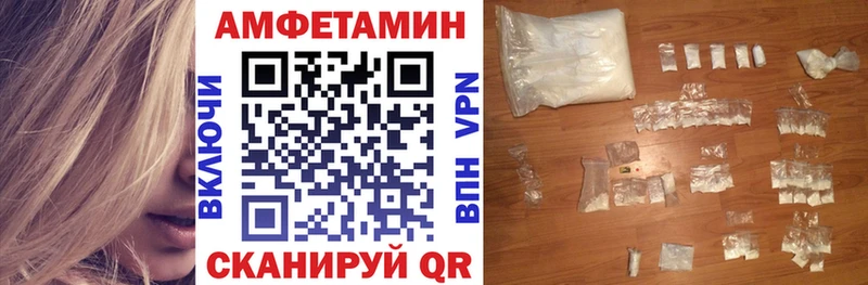 Amphetamine VHQ Купить где Слободской