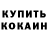 Кетамин VHQ Zach Parsley