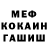 Героин гречка SaLiRoN