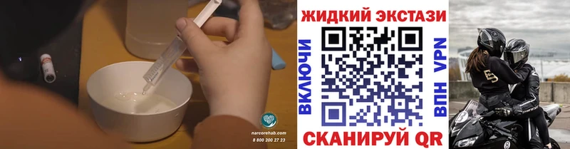 БУТИРАТ BDO  Купить закладки  Слободской 