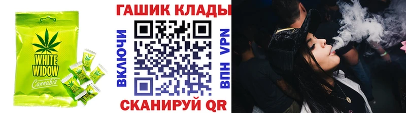 Купить закладки  Слободской  Cannafood конопля 