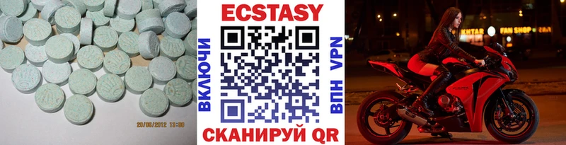 Ecstasy Cube  Купить  Слободской 