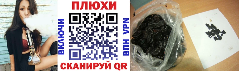 ГАШ VHQ  Купить закладки  Слободской 