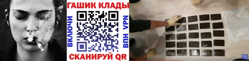 Гашиш хэш Слободской