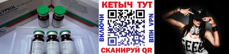 Купить где  Слободской  Кетамин ketamine 