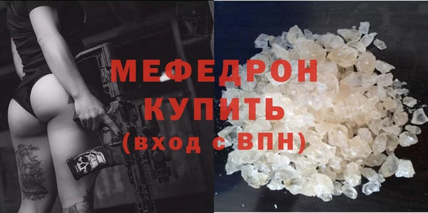 альфа пвп Богородск