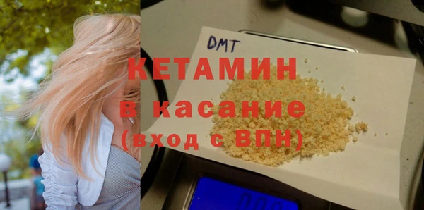 первитин Богородицк