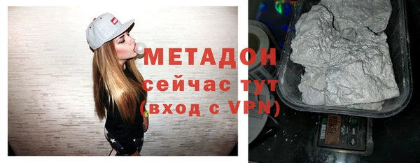 первитин Богородицк