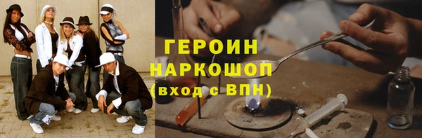 первитин Богородицк