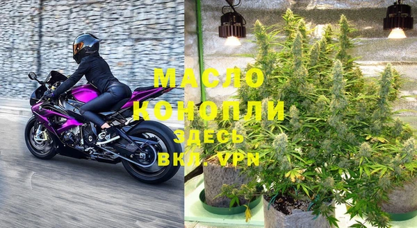 альфа пвп Богородск