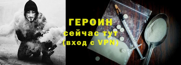 альфа пвп Богородск
