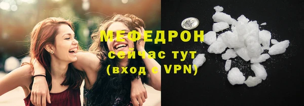 альфа пвп Богородск