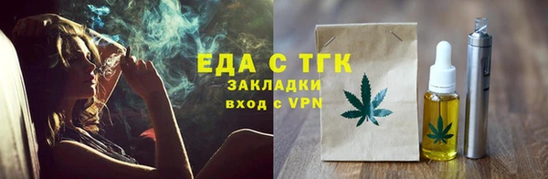 первитин Богородицк