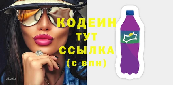 альфа пвп Богородск