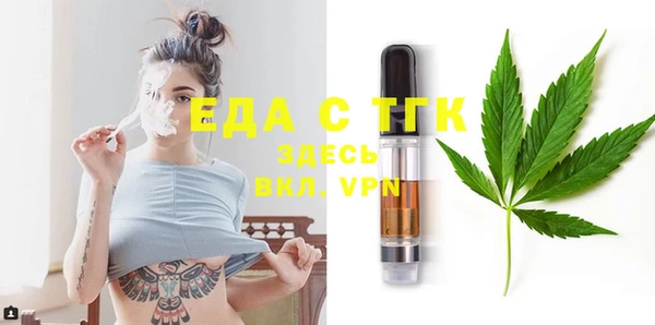 альфа пвп Богородск