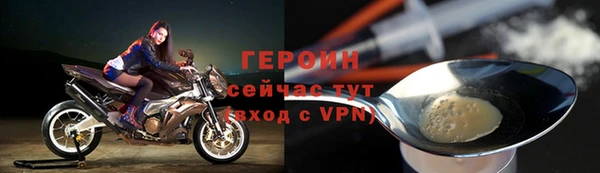первитин Богородицк