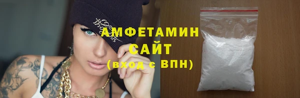 первитин Богородицк