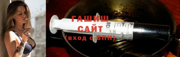 альфа пвп Богородск