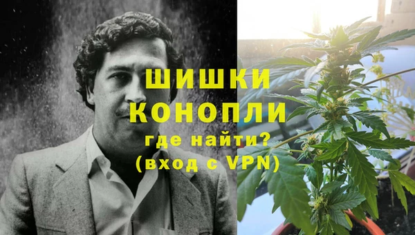 альфа пвп Богородск