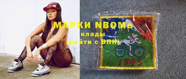 альфа пвп Богородск