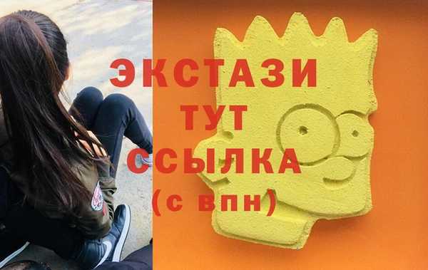 альфа пвп Богородск