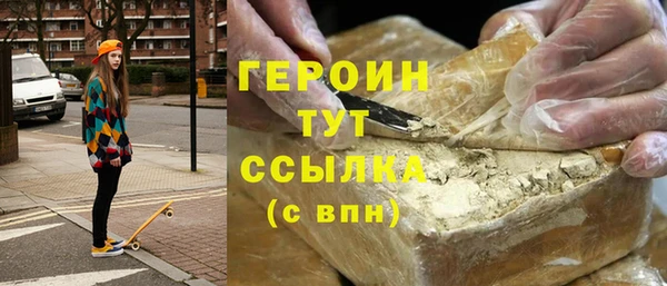 альфа пвп Богородск