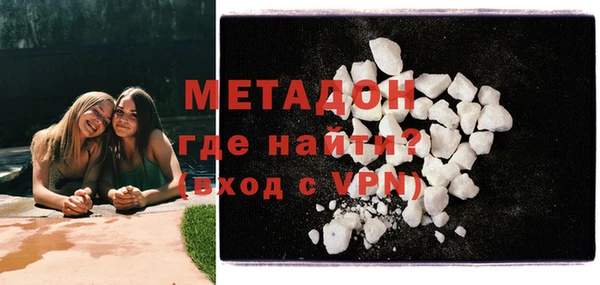первитин Богородицк