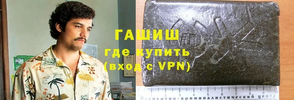 первитин Богородицк