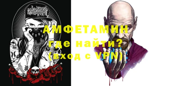 первитин Богородицк