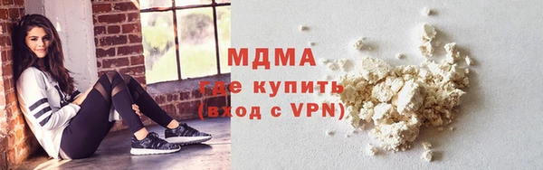первитин Богородицк