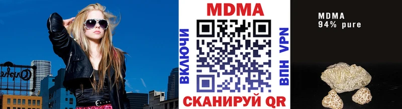 Купить где Слободской MDMA crystal