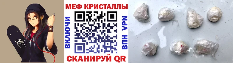 Купить где  Слободской  МЕФ mephedrone 