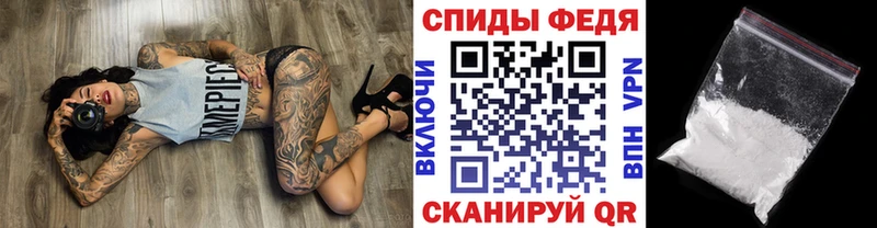 Метамфетамин Декстрометамфетамин 99.9% Слободской
