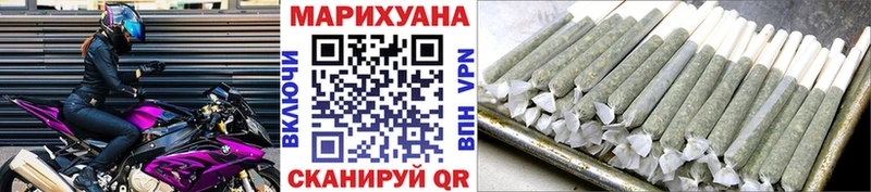 Канабис индика  Купить  Слободской 